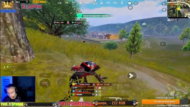 PUBG MOBILE|??С НОВЫМ ГОДОМ ??|90 ФПС АЙПАД ПРО 2020 смотреть онлайн