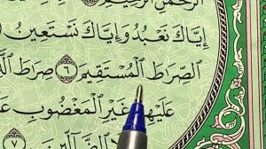 2-й Урок. УЧИМСЯ ЧИТАТЬ КОРАН НА АРАБСКОМ