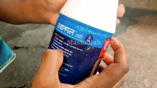 আবারও Oracal Vet ক্যালসিয়াম আনলাম | ক্যালসিয়াম এর কি কি উপকারিতা জেনে নিন Mashaallah Agro смотреть онлайн