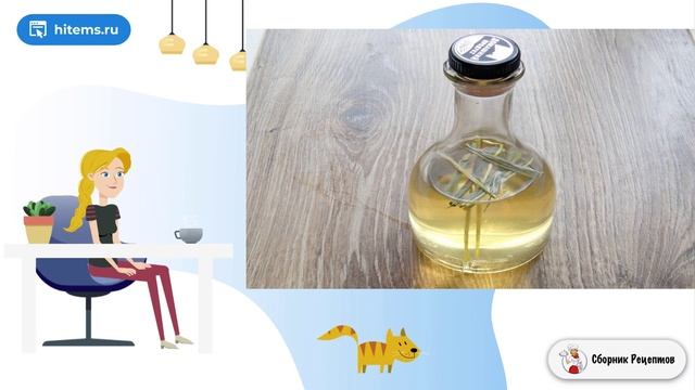 Сборник рецептов