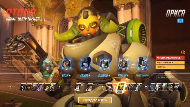 Overwatch 2#- не доиграли(( смотреть онлайн