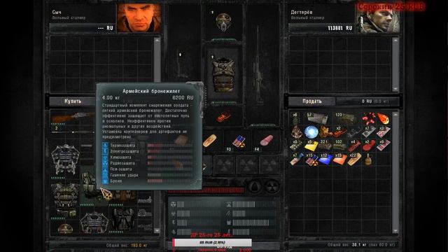 S.T.A.L.K.E.R. Зов Припяти + мод на оружие - ИЩЕМ ПРОХОД в ПРИПЯТЬ смотреть онлайн