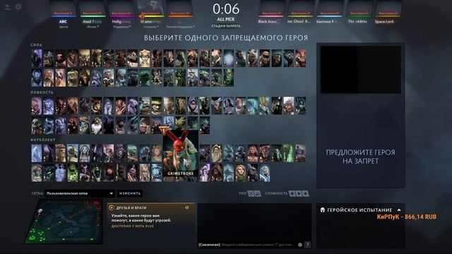 СТРИМ ДОТА 2 АНАЛИЗ ПАТЧА 7.30! ТЕСТ ИМБ В ПАТЧЕ смотреть онлайн