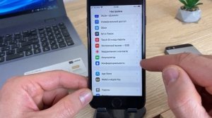 Как узнать менялась батарея на iPhone или нет