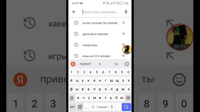 как скачать игру на 2 3 и 4 человек смотреть онлайн