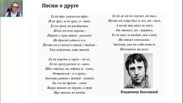 Интегрированный урок 2 класс 25.03.2024