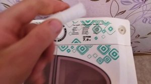 Активаторная стиральная машина Славда WS-70PET