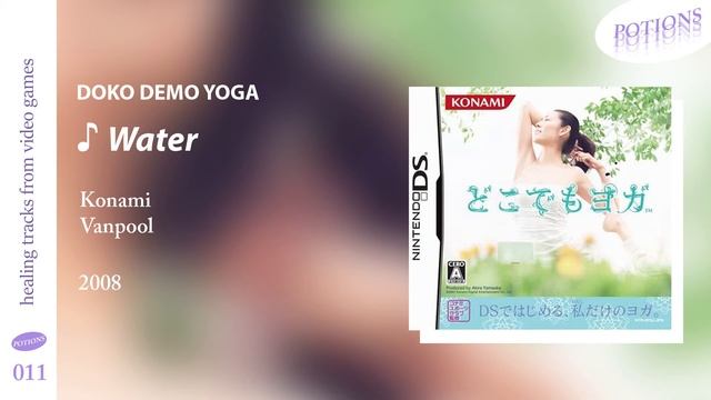 Doko demo yoga - ♪ Water [POTIONS 011] смотреть онлайн