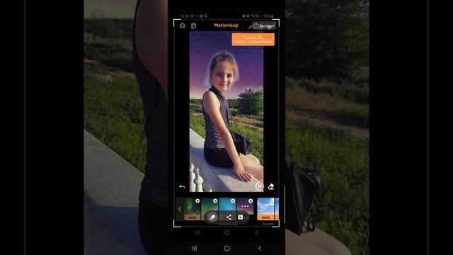 Как сделать движущее небо на фото!! !Видеоинструкция! смотреть онлайн