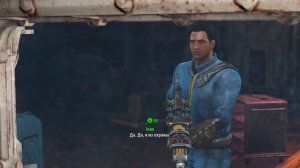 FALLOUT 4 - ВСЕ НАПАРНИКИ И ИХ СПОСОБНОСТИ