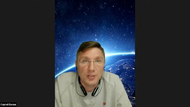 ПРАКТИКА: Управление Эмоциями/Повышение Осознанности. Тренинг. Сергей Белов смотреть онлайн