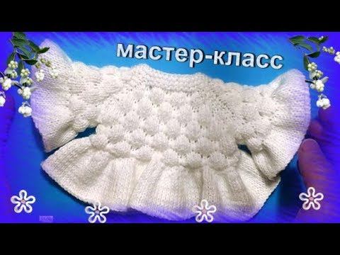Мастер класс Кофточка для Зайки Тильды смотреть онлайн