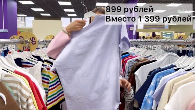 Шопинг в ФАМИЛИИ?Мои покупки с Фамилии смотреть онлайн