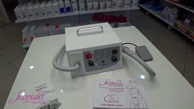 Педикюрный аппарат с пылесосом Medi Power | Scopula.ru смотреть онлайн