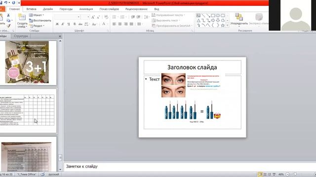 чек лист Директор смотреть онлайн