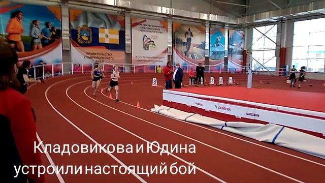 Первенство СК по лёгкой атлетике 17-19.12.2020. г. Ставрополь смотреть онлайн