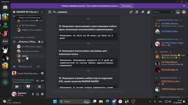 0917 (1) смотреть онлайн