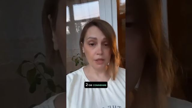 3 причины почему срабатывает энергетическое воздействие.