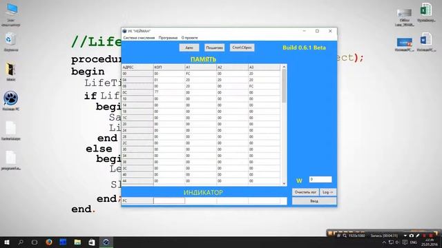 УК "НЕЙМАН" Build 0.6.1 BETA Обзор. смотреть онлайн