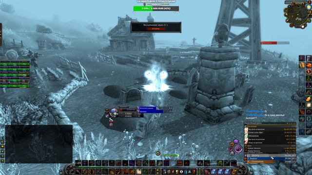 WOW TBC: Пламегор, Чернокнижник (Аддончики/ПвП) #002 смотреть онлайн