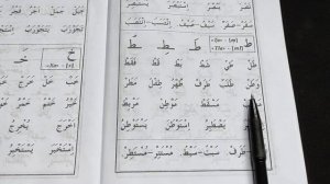 19 урок буква {Т!а} ط Муаллим сани второй учитель معلم ثاني