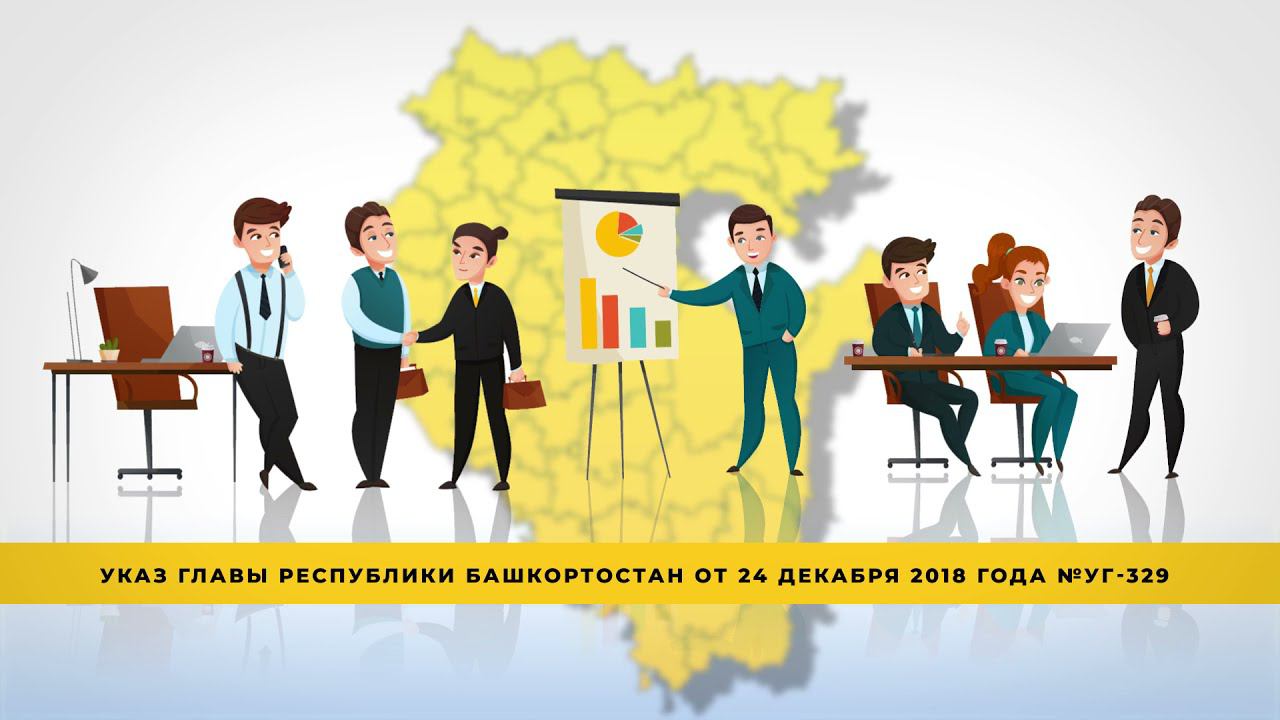 Конкурс Налогоплательщик 2021 смотреть онлайн