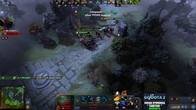 ЛУЧШИЙ КЕРРИ ДЛЯ НОВИЧКА В ПАТЧЕ 7.31 ? Гайд на Wraith King 7.31 ДОТА 2 — ОБУЧЕНИЕ НОВИЧКУ ДОТА 2 смотреть онлайн