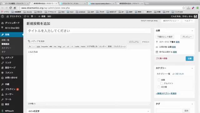 超初心者のためのHTML × CSS講座！ワードプレスブログをカスタマイズしてみよう！ смотреть онлайн
