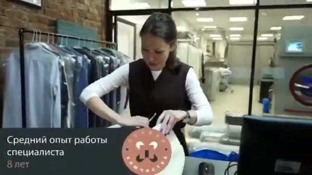 | Первая Химчистка Оренбург смотреть онлайн