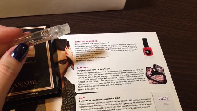 Cosmopolitan LUXE New Beauty Box ноябрь 2015 смотреть онлайн