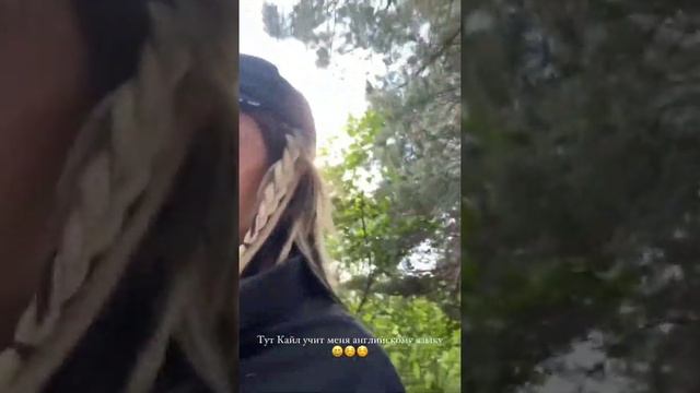 Дина Саева и Kyle Thomas учат друг друга иностранным языкам смотреть онлайн