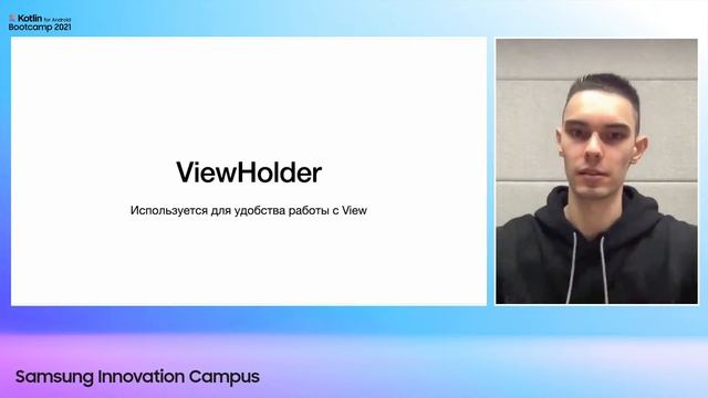 Создание списков с помощью Recycler View смотреть онлайн