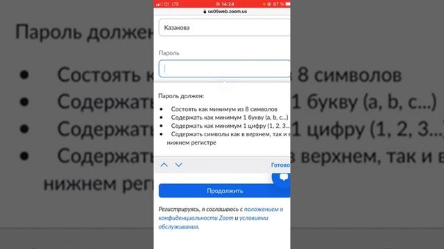 Zoom — программа для проведения видеоконференций смотреть онлайн