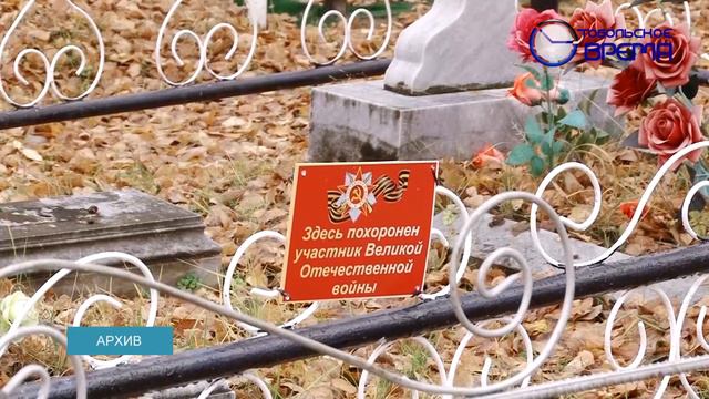 ПРОЕКТ ТОБОЛЬСКОГО РАЙОНА ПОЛУЧИЛ ГРАНТ смотреть онлайн