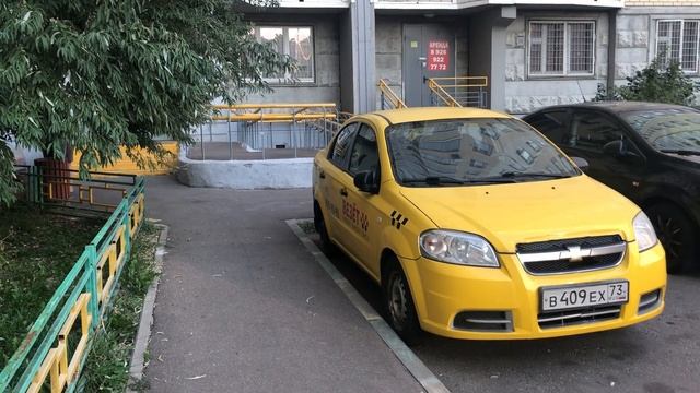 20.09 Москва, Рождественская, 14 16.44 смотреть онлайн