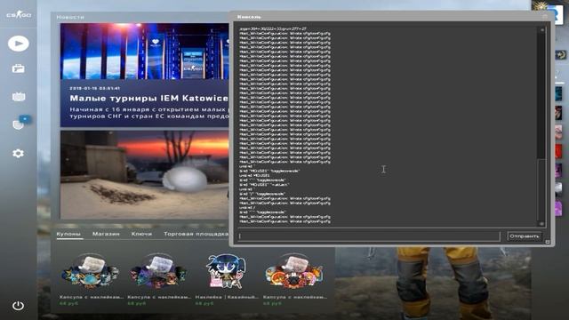 ЧТО ДЕЛАТЬ ЕСЛИ НЕ РАБОТАЕТ КОНСОЛЬ В CS:GO l НЕ РАБОТАЕТ КОНСОЛЬ В CS:GO l КАК ВКЛЮЧИТЬ КОНСОЛЬ смотреть онлайн