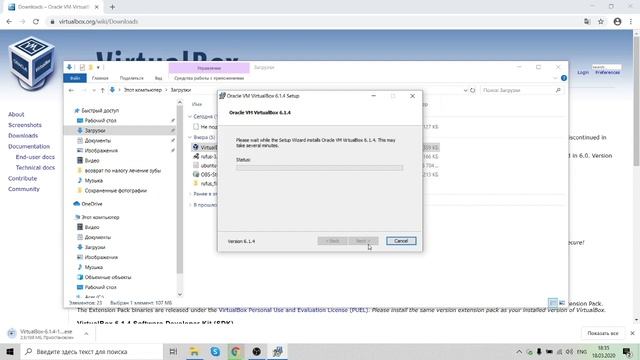 Как установить VirtualBox на Windows смотреть онлайн