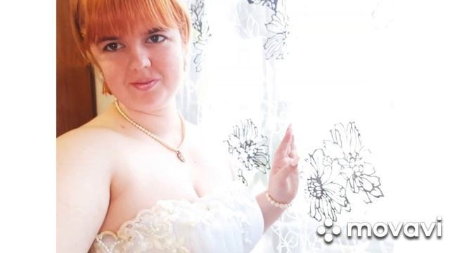 С годовщиной свадьбы нас, дорогой супруг ??? смотреть онлайн