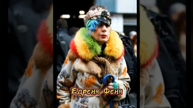 Теперь знаем их в лицо. смотреть онлайн