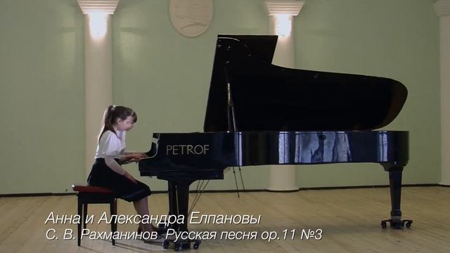 Elpanova_Alexandra_010313 смотреть онлайн
