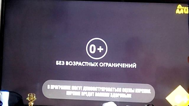 0+/Фонд Кино/WIZART ANIMATION/Bazelevs/Inlay Animation смотреть онлайн