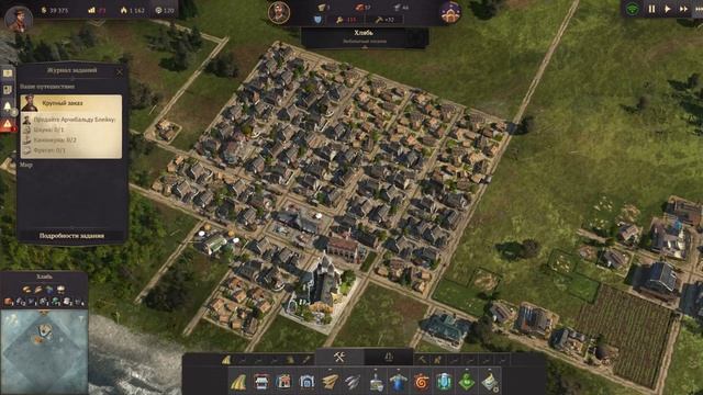 Anno 1800 кампания #3 ЧЕМ ЛУЧШЕ ANNO 1404?