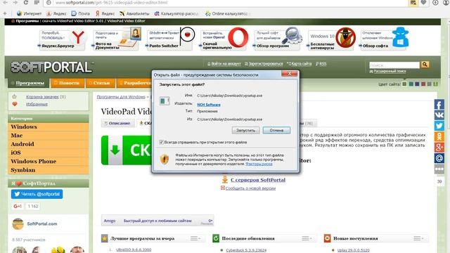 КАК СКАЧАТЬ ПРОСТОЙ ВИДЕОРЕДАКТОР смотреть онлайн