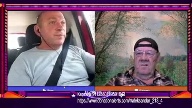 Борцы за свободу и справедливость.