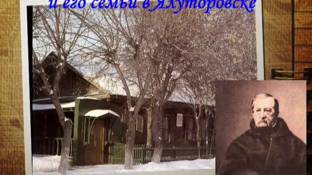 ДЕКАБРИСТЫ в Сибири смотреть онлайн