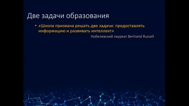 06 - EDEXPO - Информационный тренинг новая образовательная практика - Д Д Рубашкин смотреть онлайн