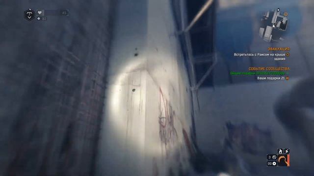 прохождение игры Dying Light финал смотреть онлайн
