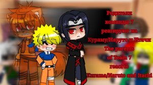 The parents of Team 7 react to Kurama/Naruto and Itachi|Родители команды 7 реагируют на Наруто и...