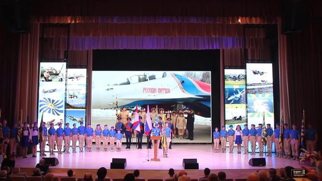 День Военно-воздушных сил смотреть онлайн