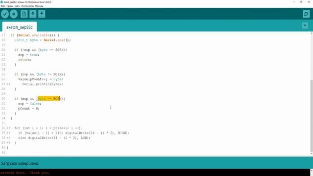 Touchdesigner + Arduino. Firmata. Packet data transmission. смотреть онлайн